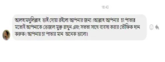 Screenshot_599.png